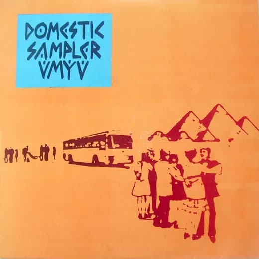 Domestic Sampler UMYU
