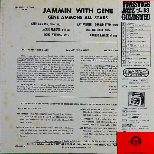 Gene Ammons' All Stars — Jammin' With Gene
