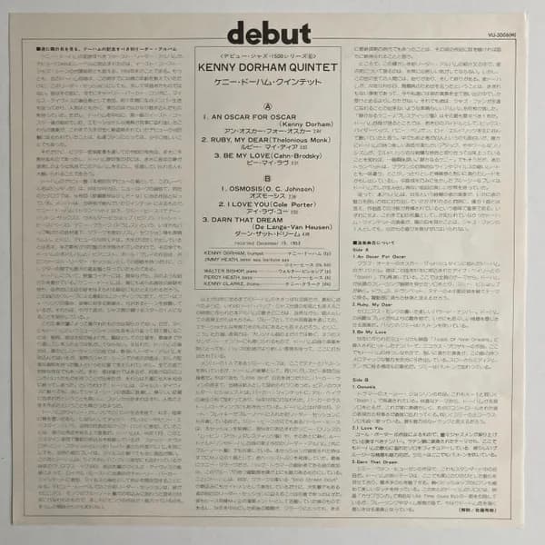 The Kenny Dorham Quintet — Kenny Dorham Quintet
