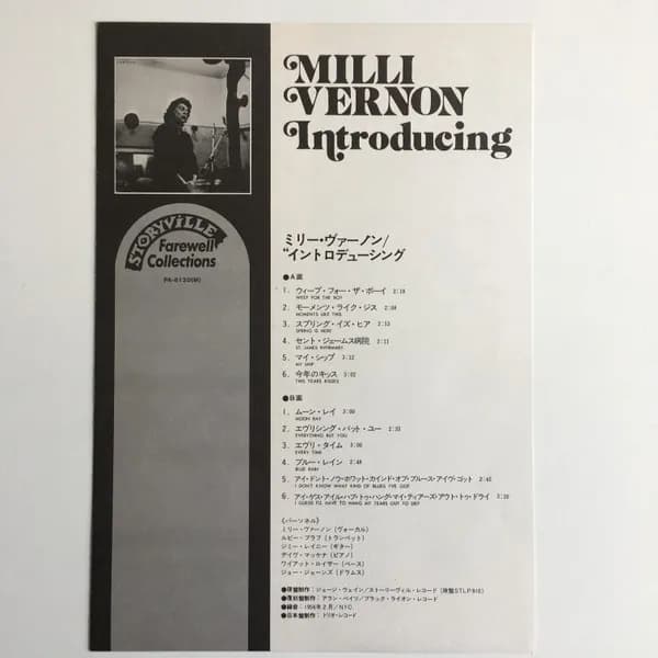 Millie Vernon — Introducing