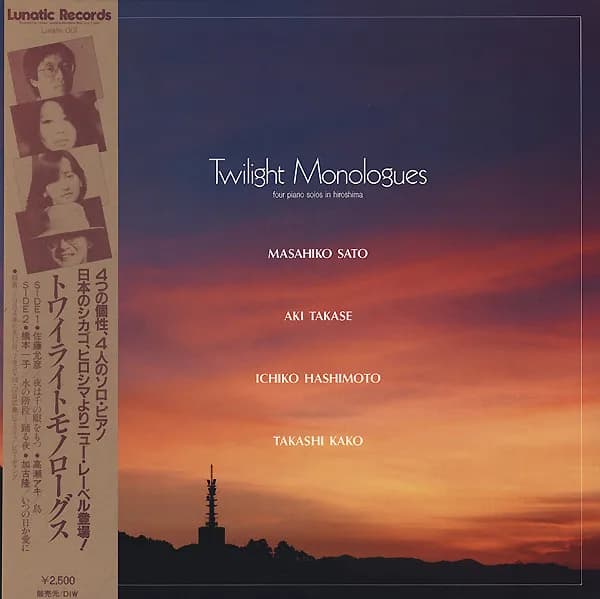 Twilight Monologues