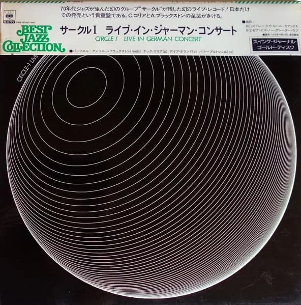 Circle-1 Live In German Concert