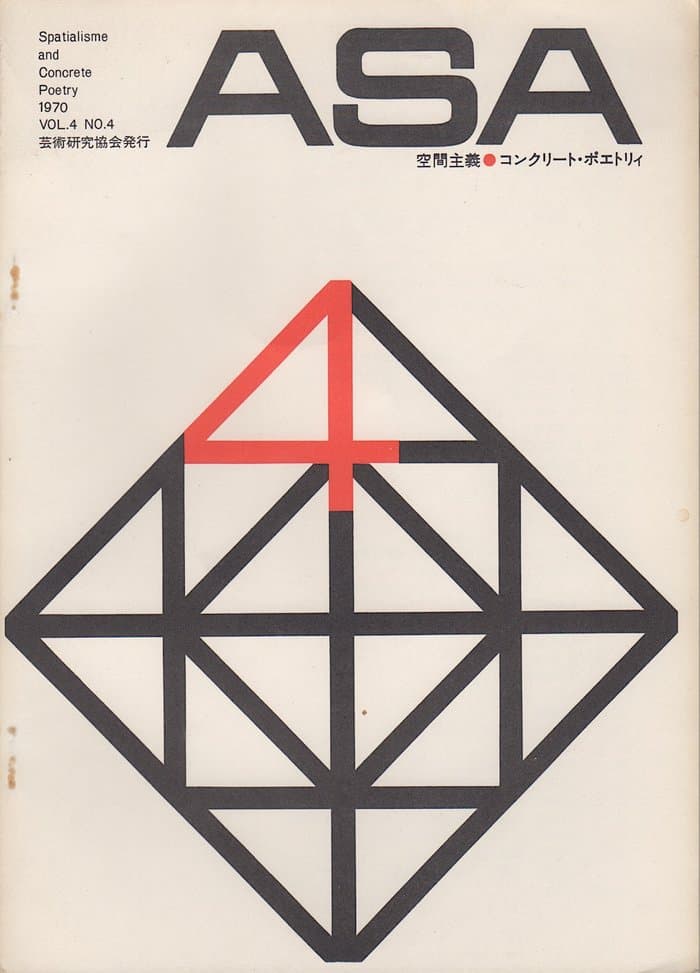 ASA Vol.4 no.4