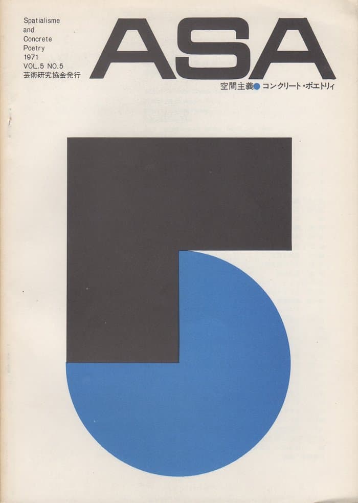 ASA Vol.5 No.5 1971