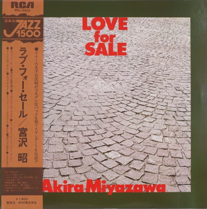 Love For Sale