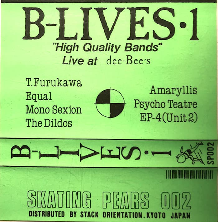 B-Lives 1