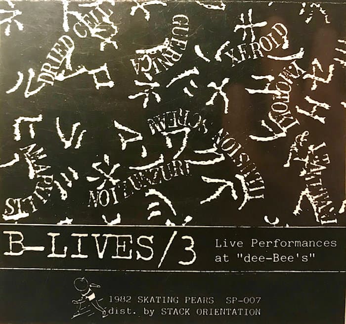 B-Lives 3