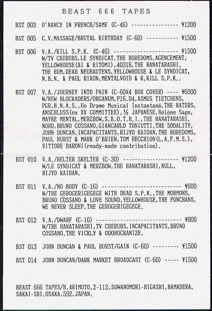 Catalogue