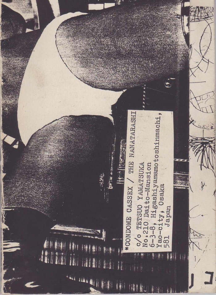 FET 5 (Condome Cassex 7 The Hanatarashi c/o Tetsuo Yamatsuka)