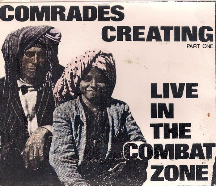 In the Combat Zone