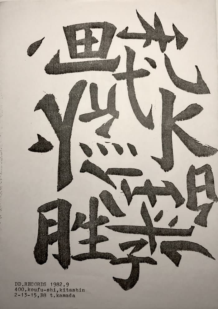 Sue