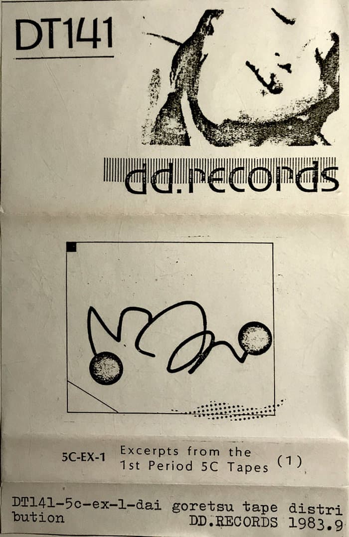5C-EX-1 Excerpts From The 1st Period 5C Tapes (Dai Goretsu Tape Distribution)