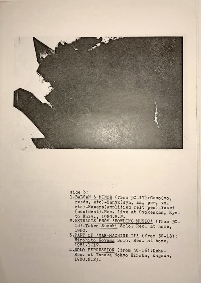5C-EX-3 Excerpts From The 1st Period 5C Tapes (Dai Goretsu Tape Distribution)