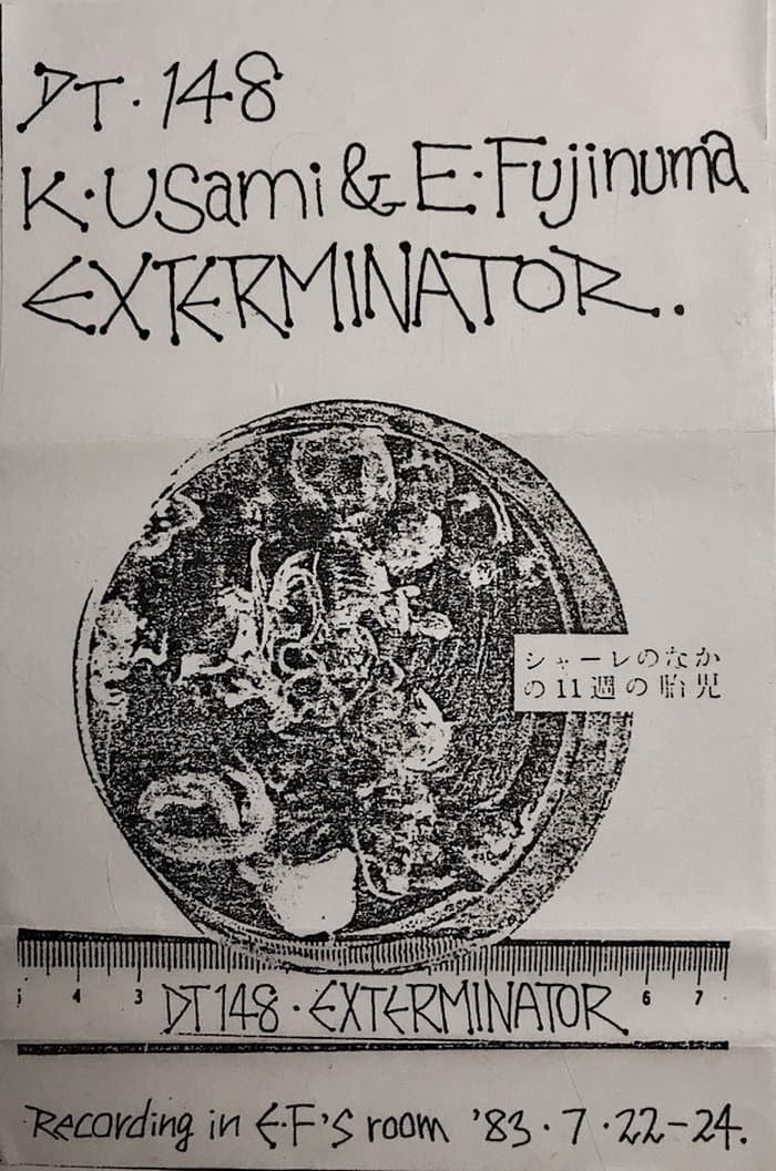 Exterminator