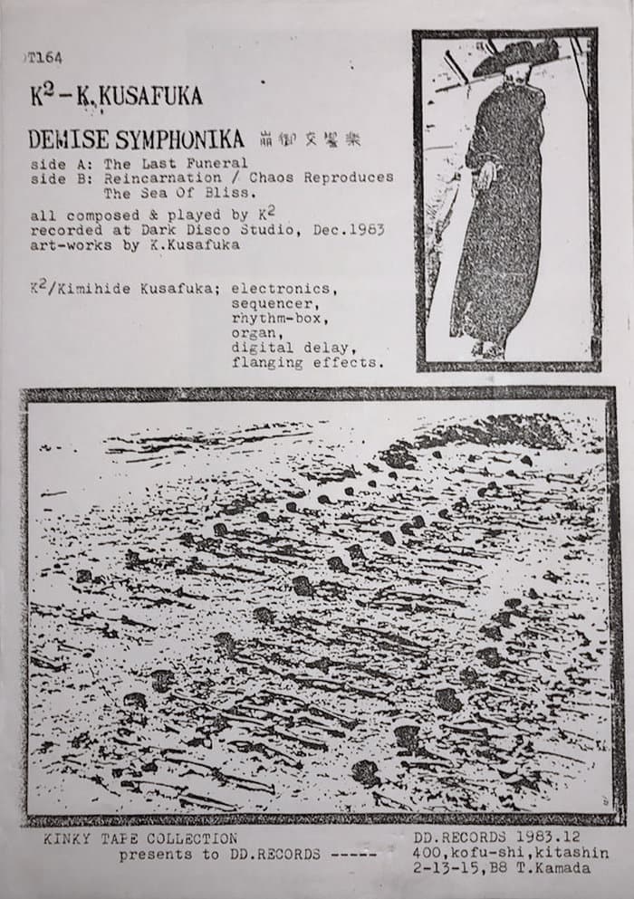 Demise Symphonika