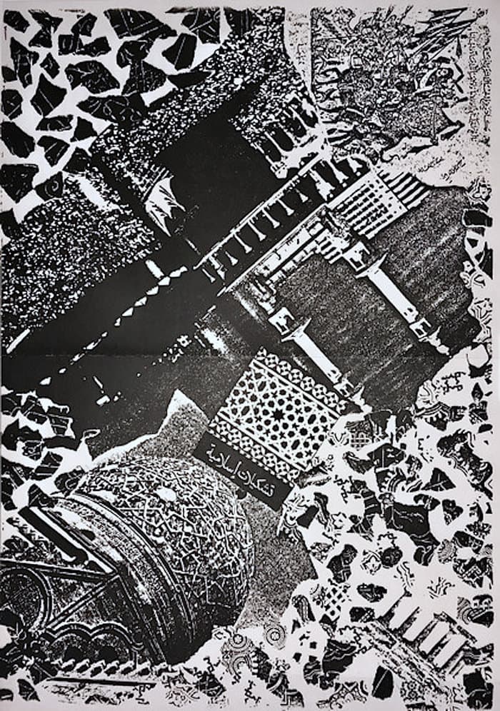 Mosque Of Torment