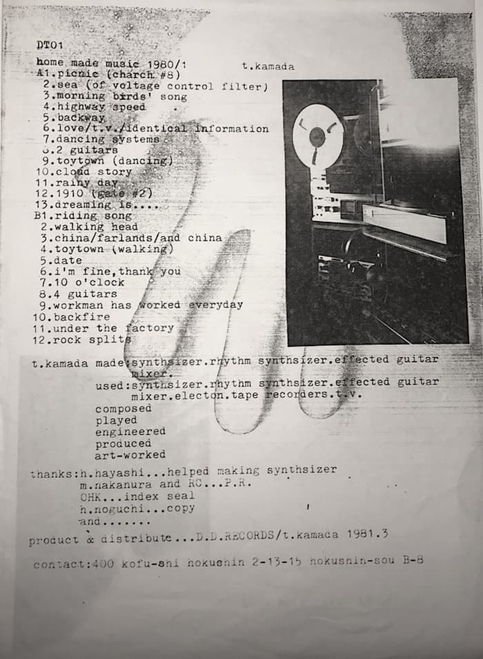 Home Made Music 1980/1