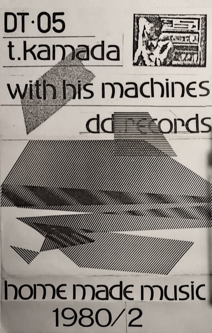 Home Made Music 1980/2