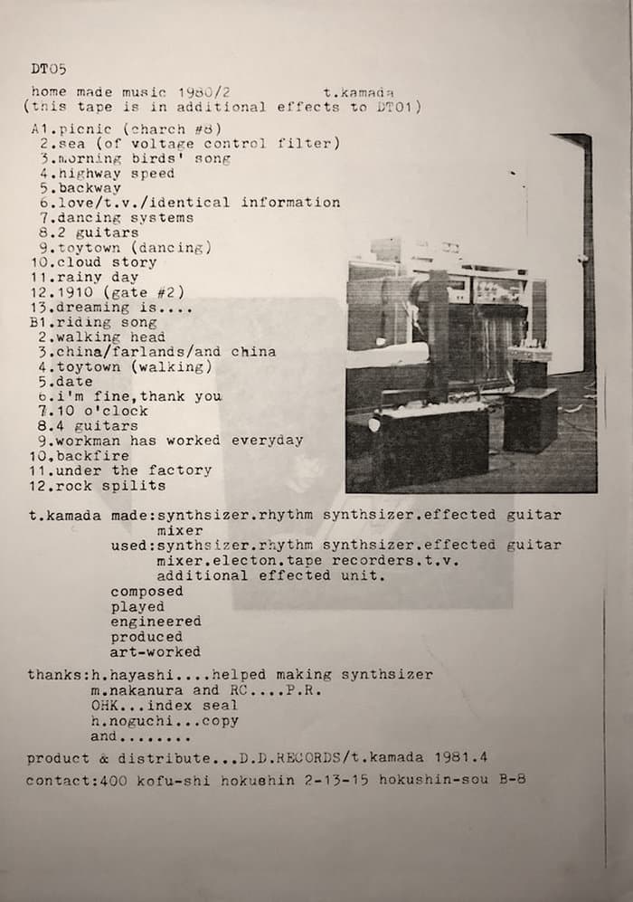 Home Made Music 1980/2