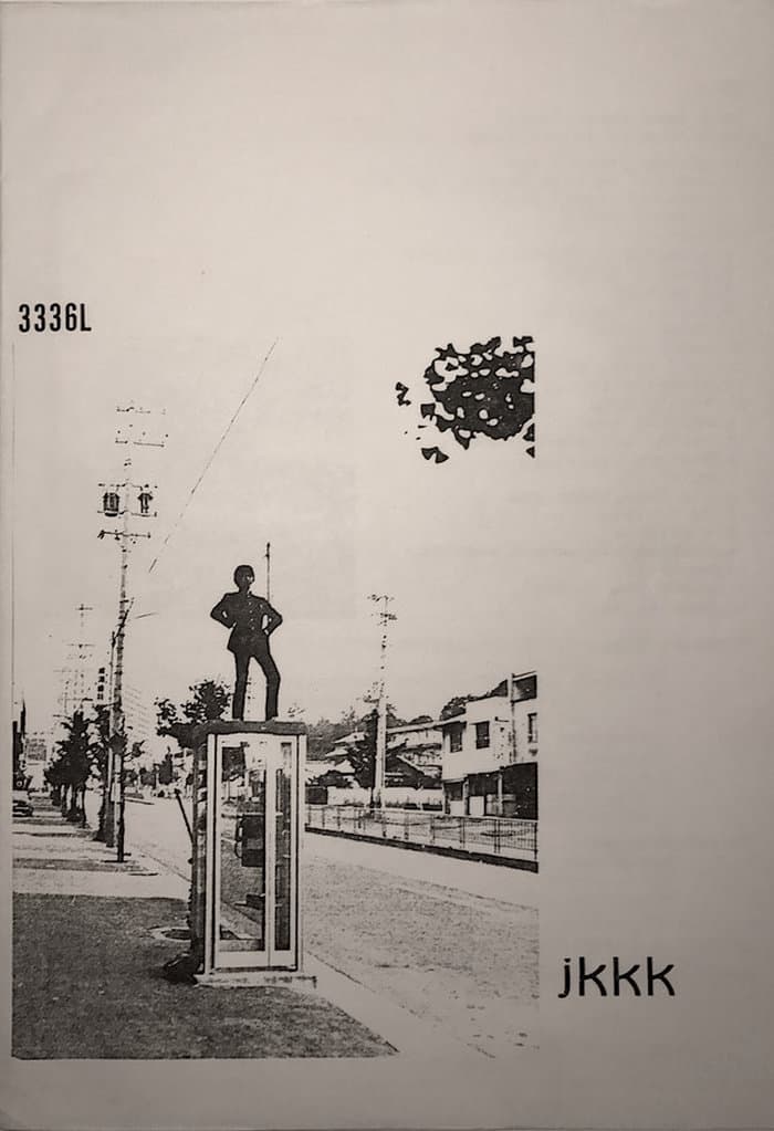 Home Made Music 1980/2