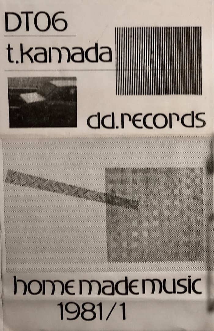 Home Made Music 1981/1