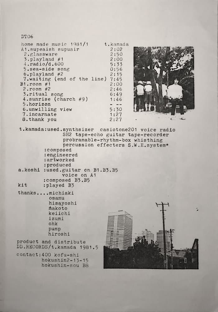 Home Made Music 1981/1