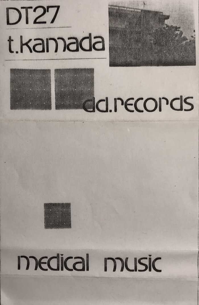 Medical Music (Home Mada Music 1981/3)