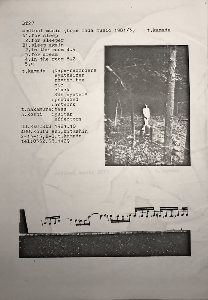 Medical Music (Home Mada Music 1981/3)