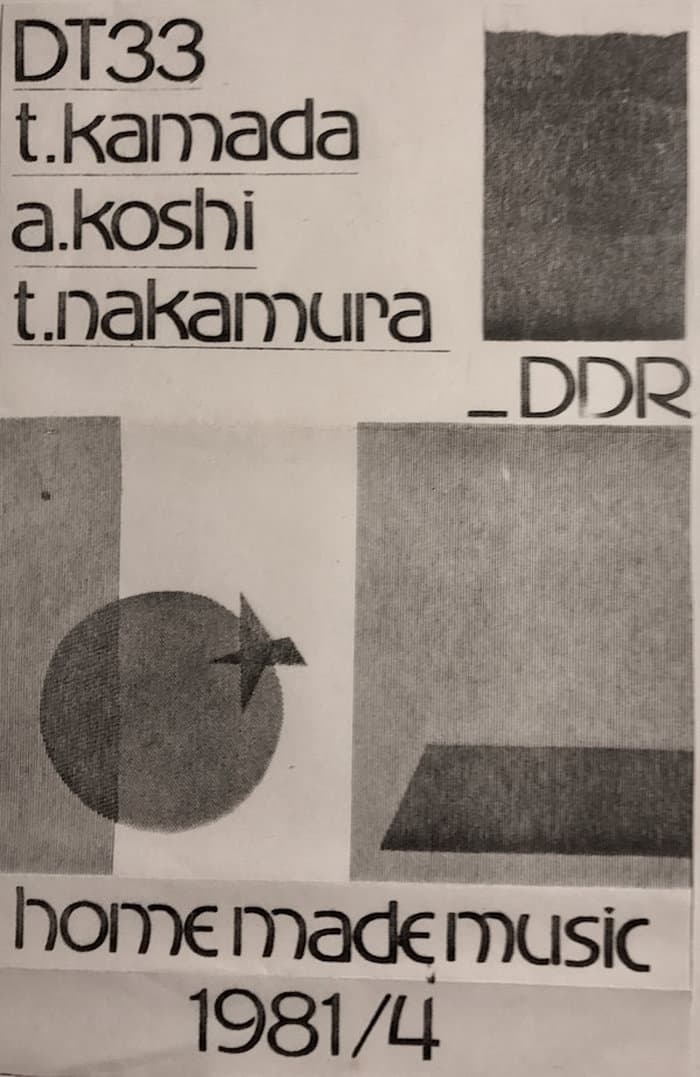 Home Made Music 1981/4