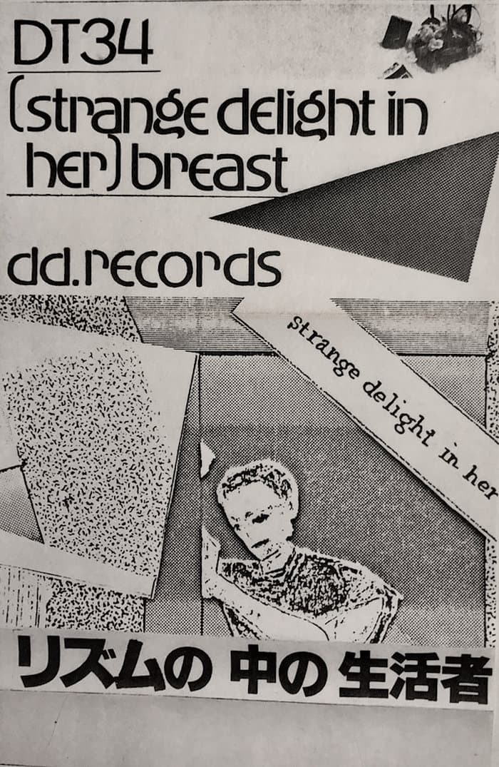 Strange Delight in her Breast
