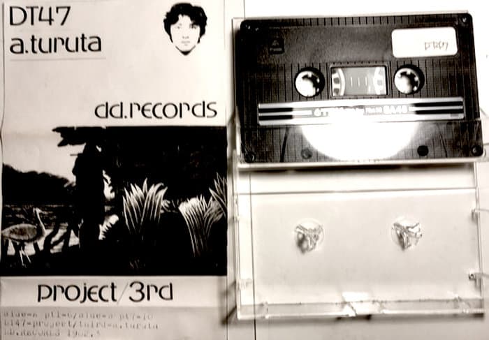 Project/Third