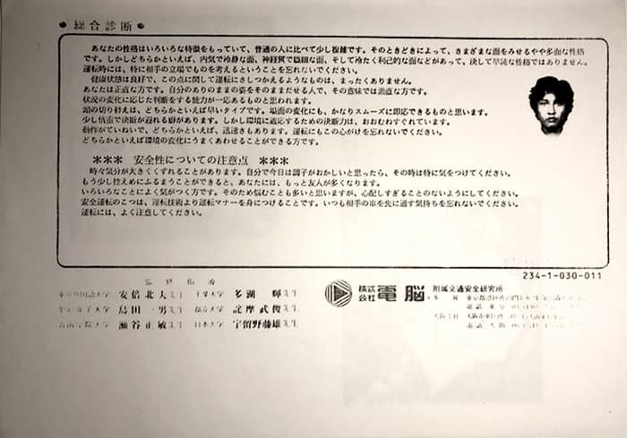 Project/Third