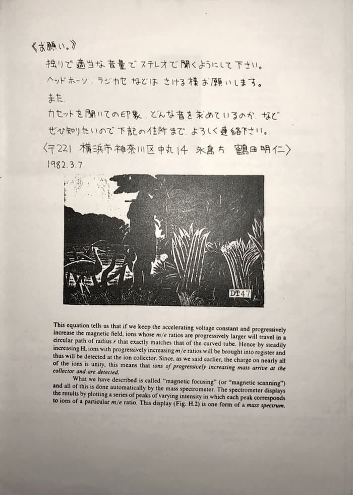Project/Third