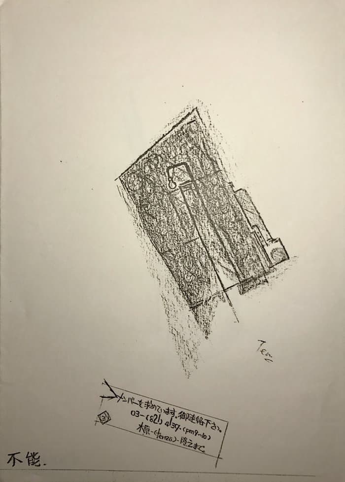 Cheyaro Zatsuann