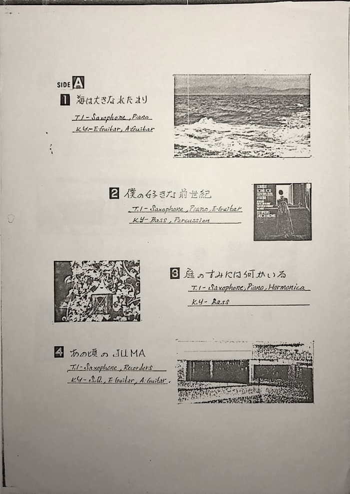 Boku No Sukina Zenseiki