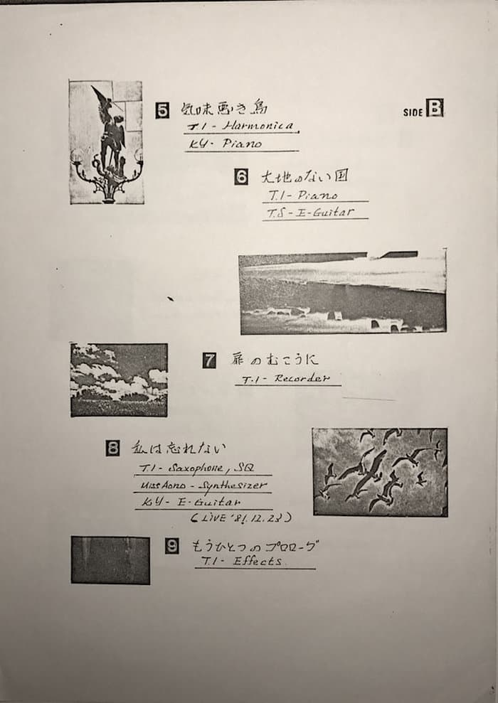 Boku No Sukina Zenseiki