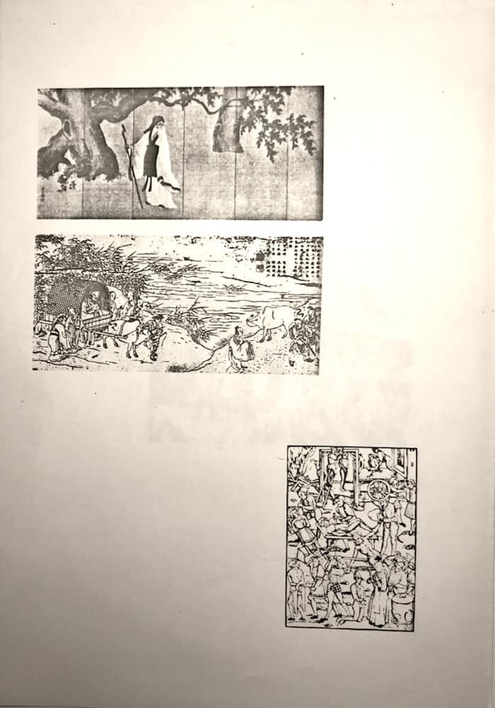 Atsumono Ni Korite Namasu O Fuku