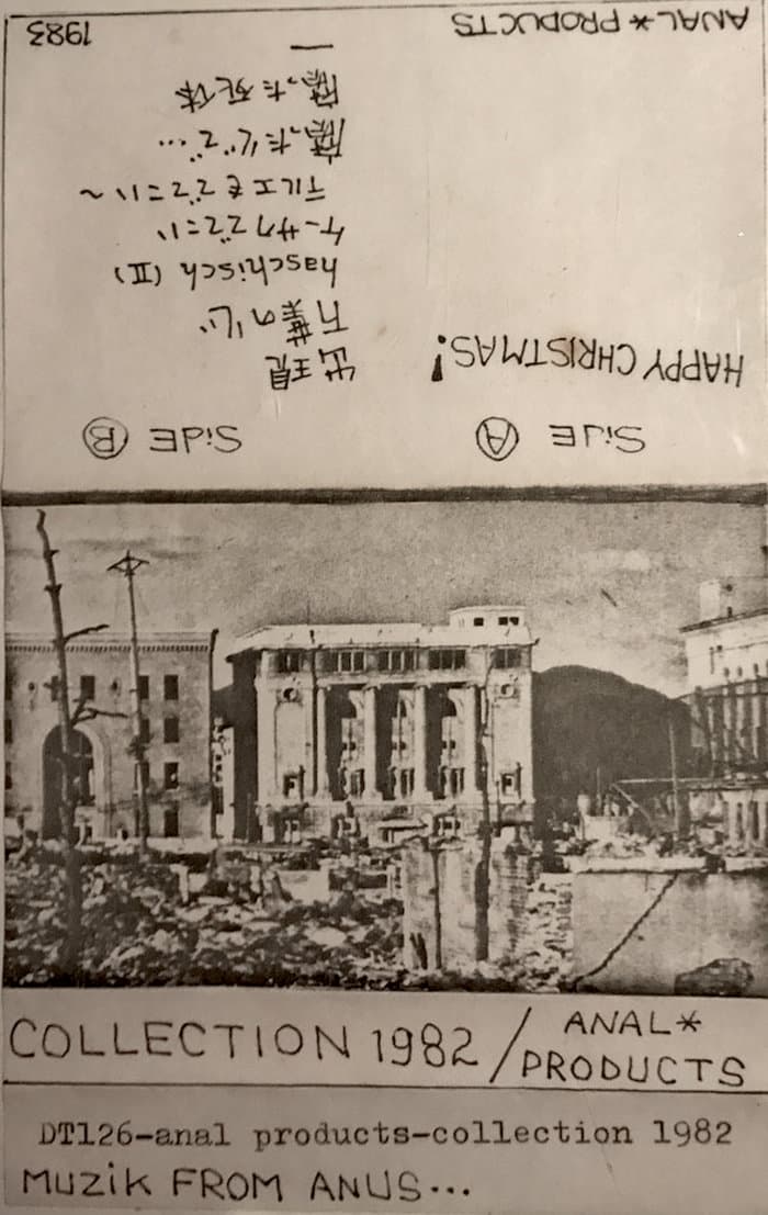 Collection 1982