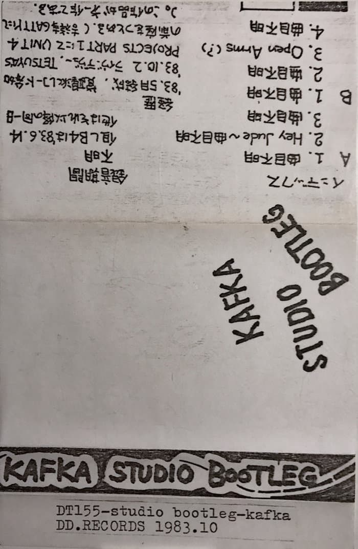 Studio Bootleg