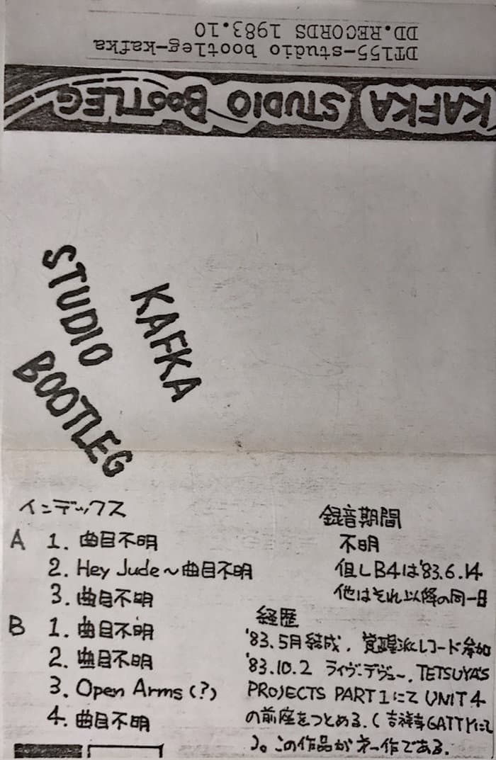 Studio Bootleg