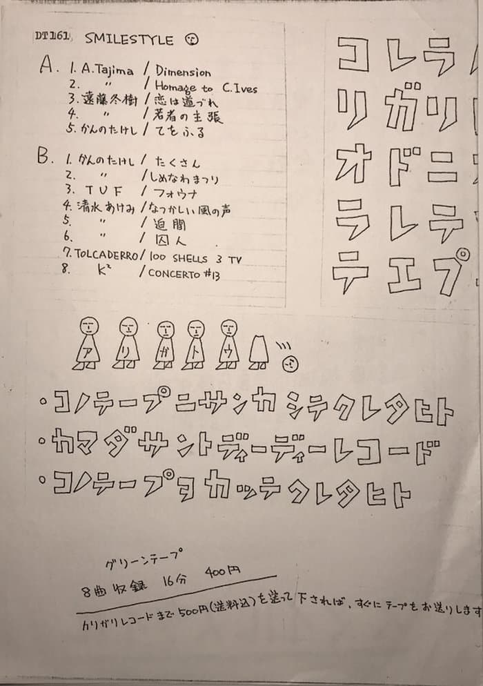 Smilestyle