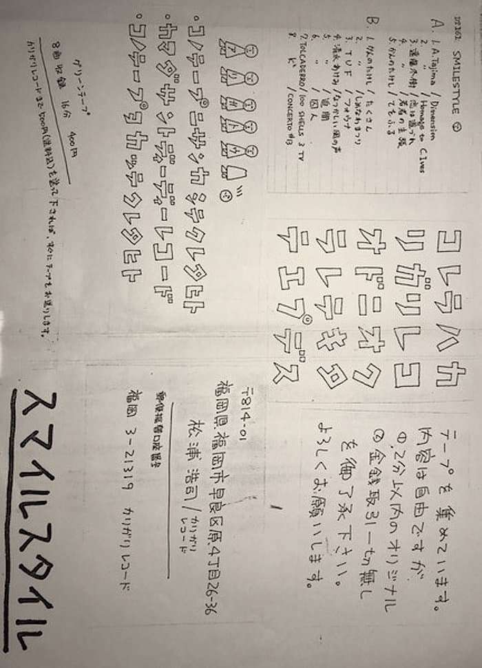 Smilestyle