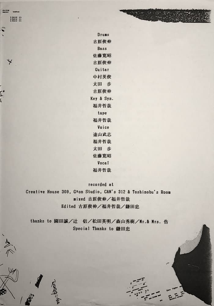 The Night of Chaos