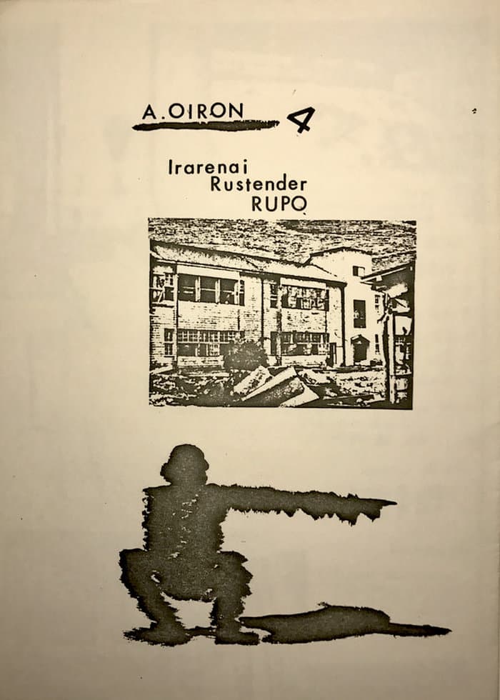 I.R. Rupo