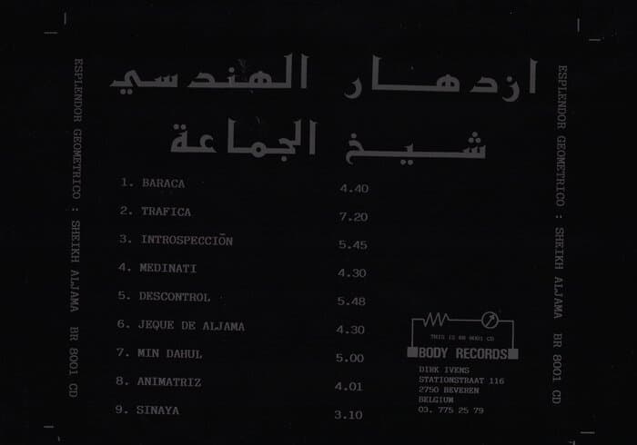Sheikh Aljama printproof