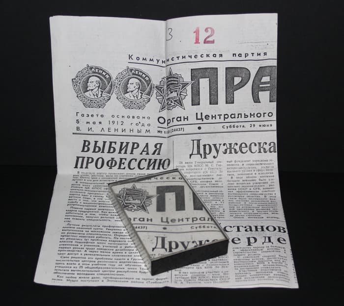 Russian Hometapers