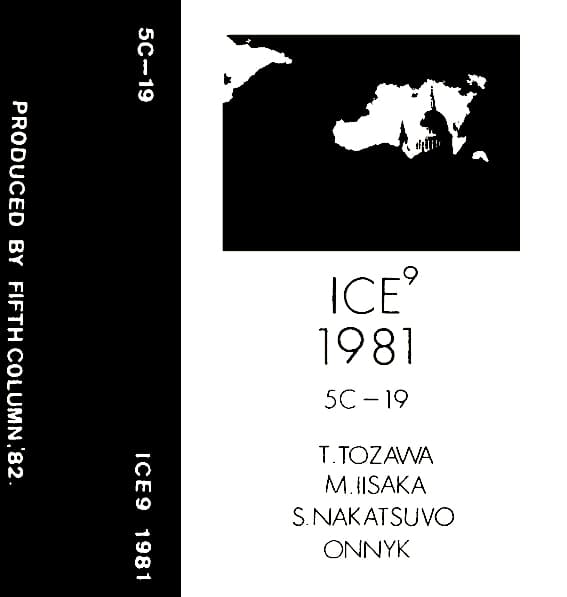 1981