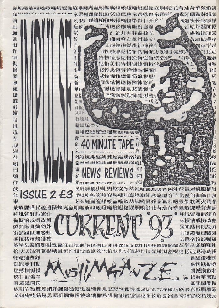 Impulse No.2
