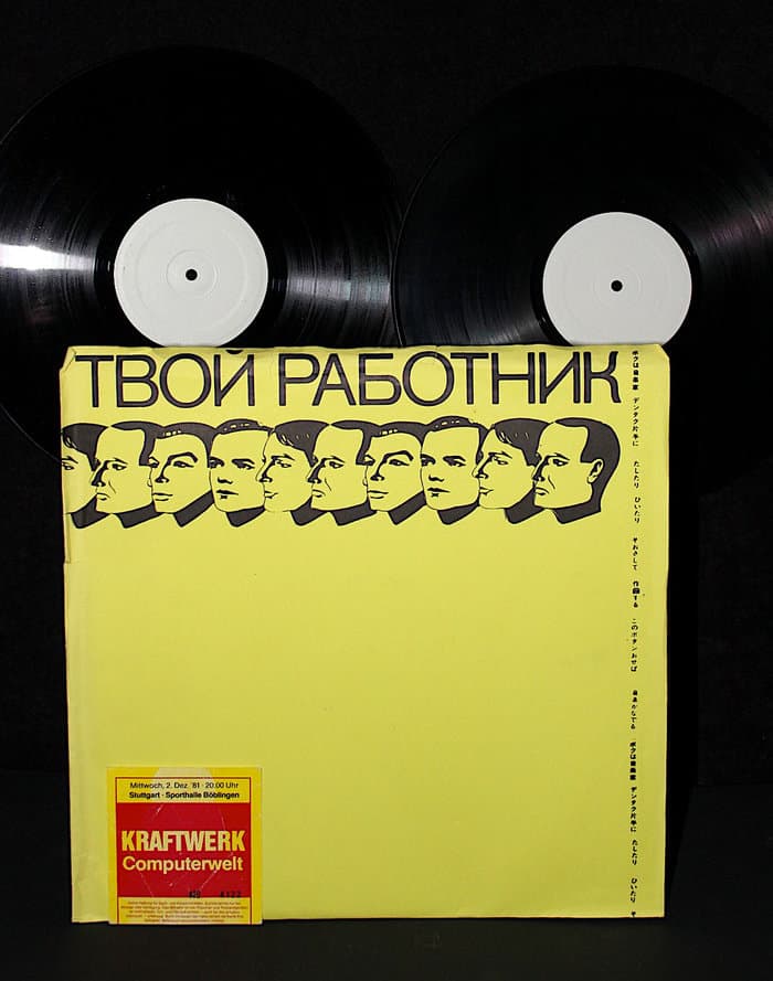 Я Твой Слуга Я Твой Работник