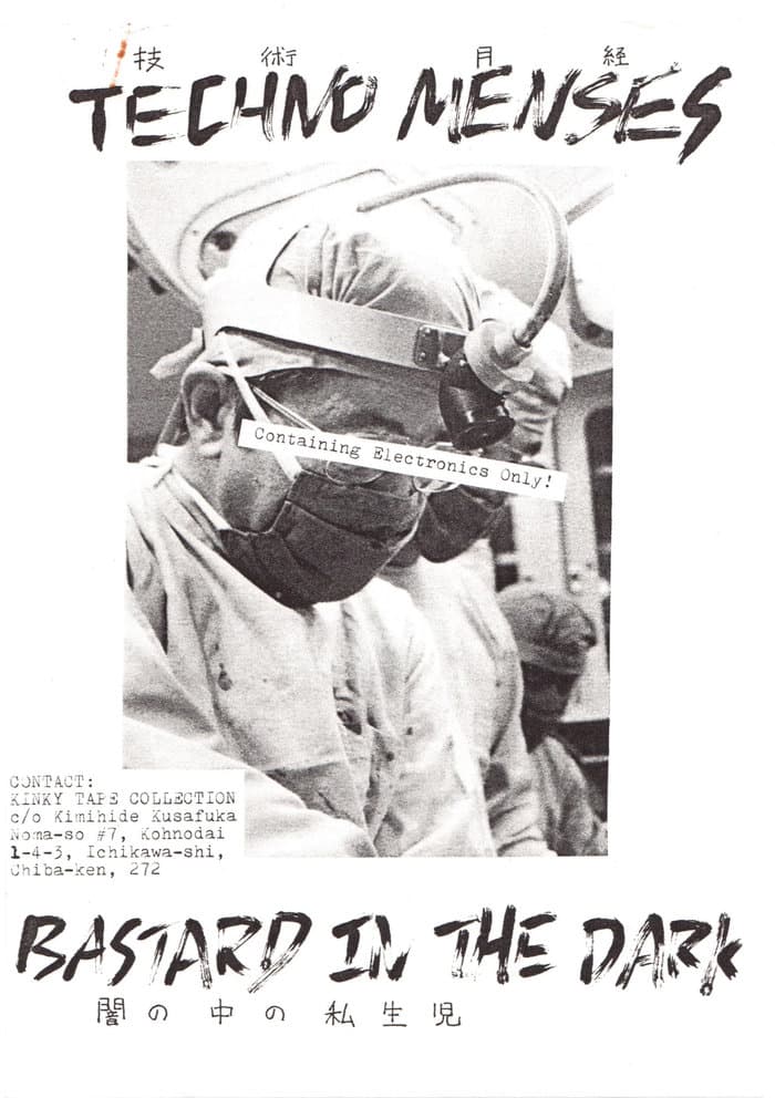 LSD and more Catalogue
